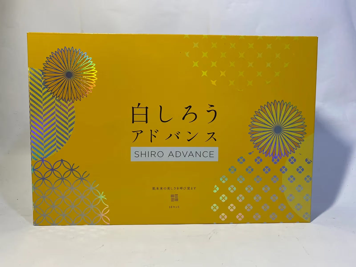 Shiro Advance